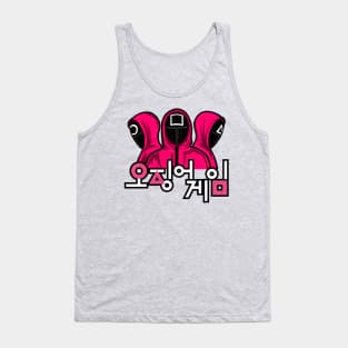 squid game Tank Top